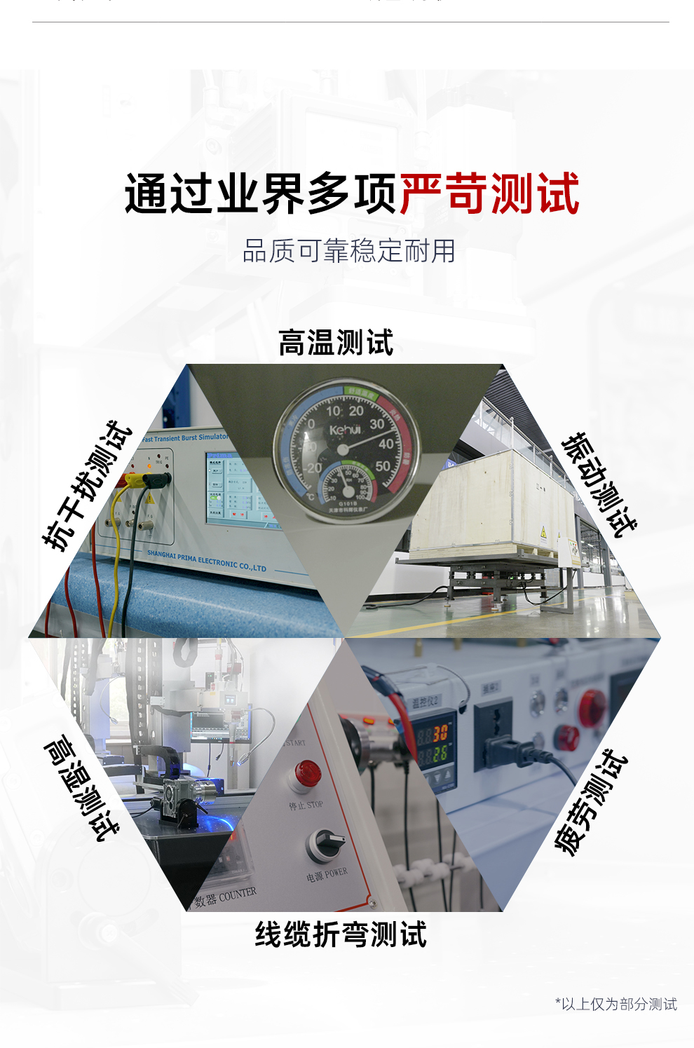 【待審】內(nèi)貿(mào)-平臺自動激光焊接機(jī)--詳情O0520牛力_09.jpg