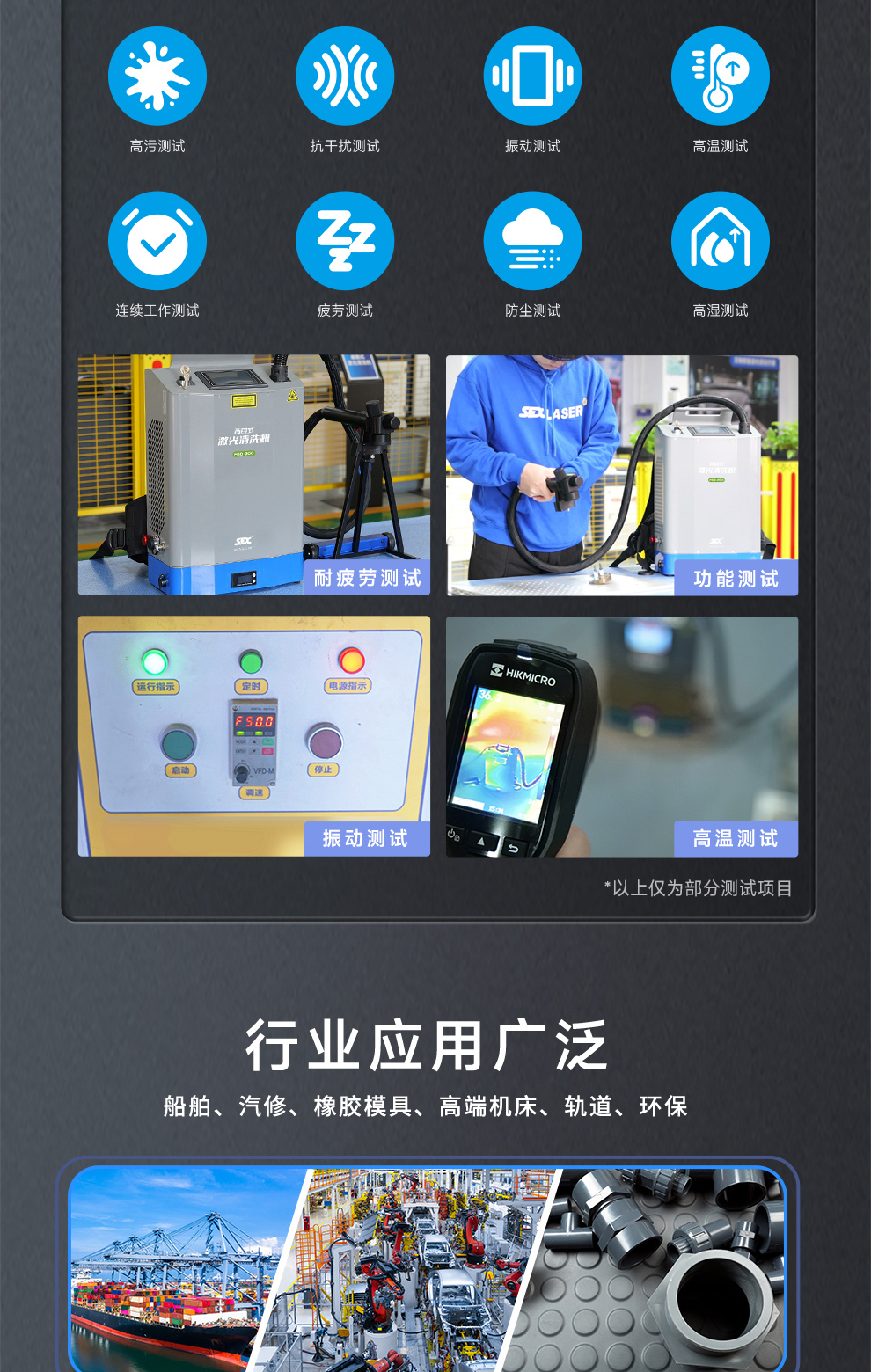 【更新】?jī)?nèi)貿(mào)-FGQ-200-背包式激光清洗機(jī)-詳情-O0815-牛力_09.jpg