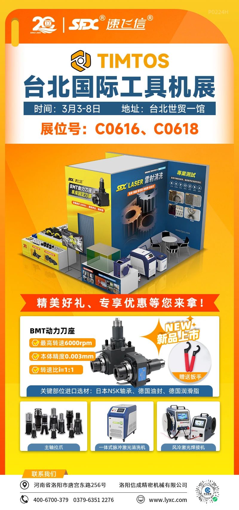 微信圖片_20250227164524.jpg