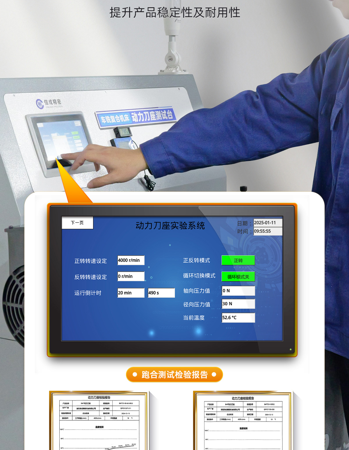 【更新】BMT動力刀座詳情頁P0317HMG_06.jpg