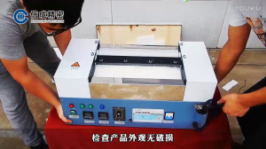 涂膠機(jī)跌落實(shí)驗(yàn)過程(3C認(rèn)證跌落高度)
