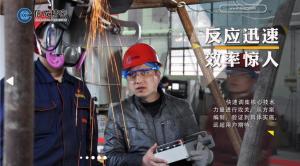 洛陽(yáng)機(jī)器人，成功給核電站“心臟”做手術(shù)